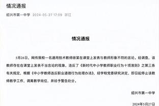 足球报：梅州递交准入材料深足盼奇迹，东莞莞联或变为佛山南狮